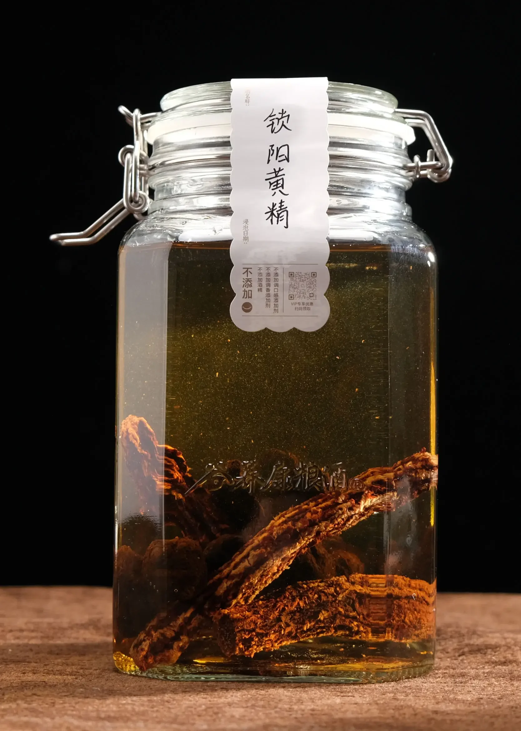 黄精泡酒的正确示范：透明玻璃罐中黄精与酒液比例恰当，旁边摆放着原料和工具。_1