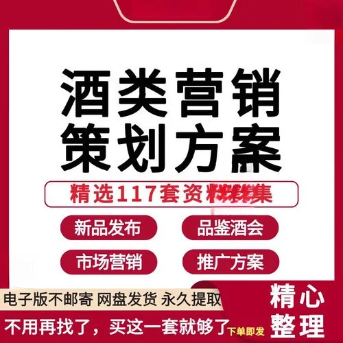 酿酒师工作室内，新品白酒与酿酒工艺笔记的静物组合，展示产品与专业知识的结合_1