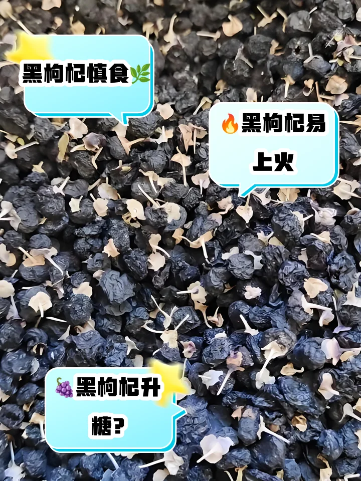 家庭自酿黑枸杞杨梅酒过程展示：玻璃罐中杨梅与黑枸杞浸泡在酒液里。_1