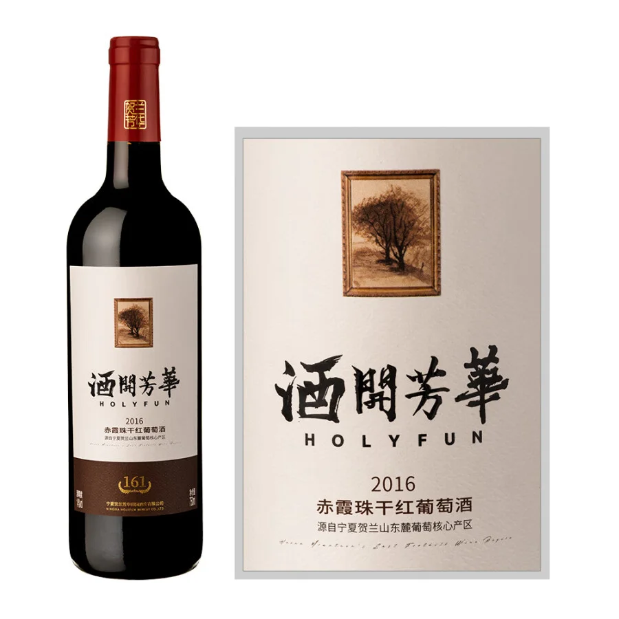 一杯2016年份酿造的红葡萄酒特写，背景是酿酒工具和橡木桶，展示专业家庭酿酒场景_1