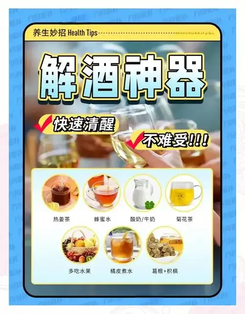 推开酒杯，迎接阳光与清水，象征从酒精依赖转向健康生活的选择_1