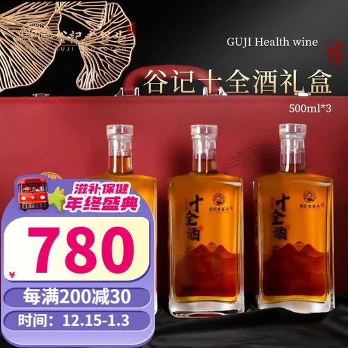 酿酒师正在工作室中亲手泡制鹿筋人参酒，展示鹿筋、人参与白酒的配比过程_1