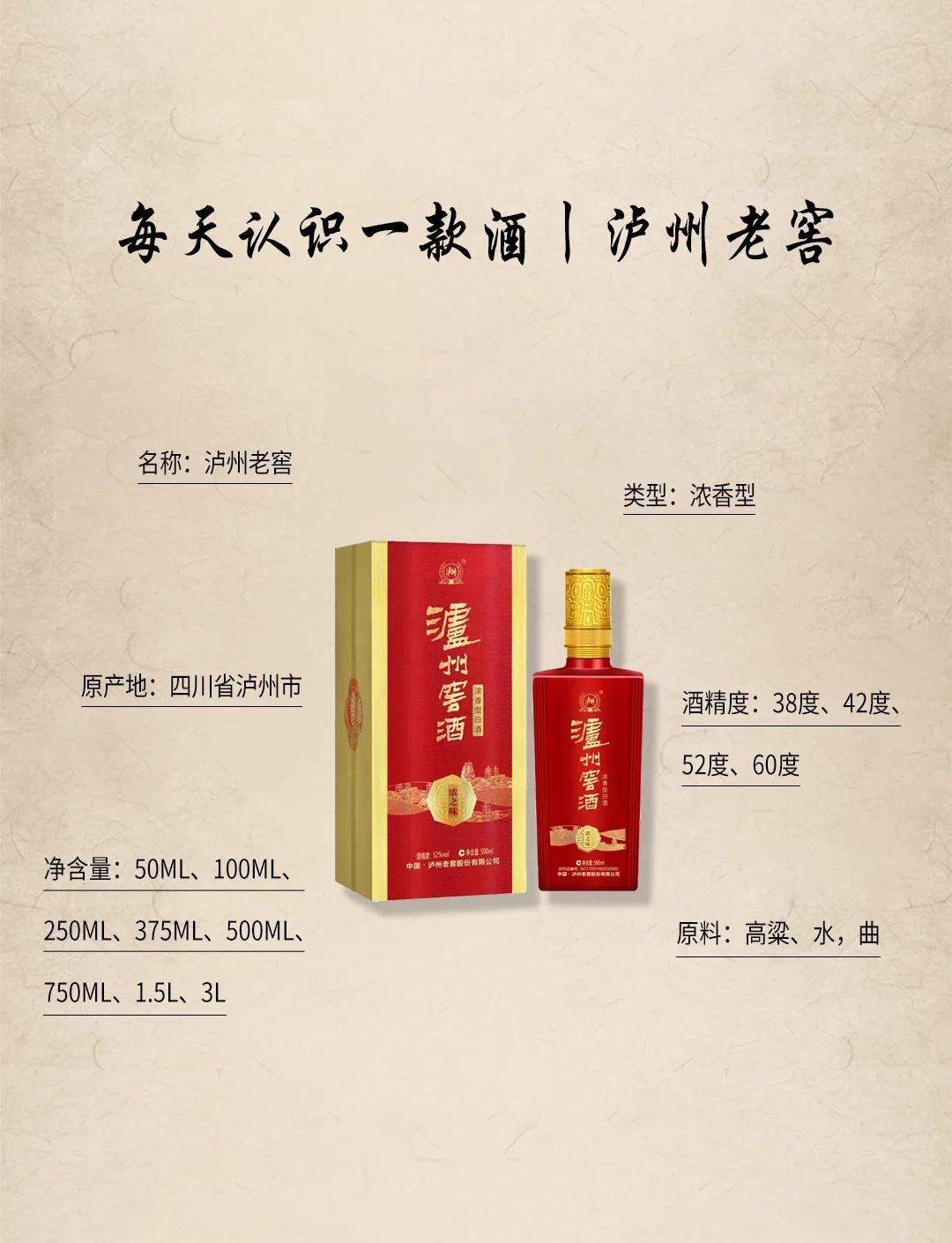 酿酒师在传统酒窖中检查陶坛封泥，评估窖藏酒的保存状态_1