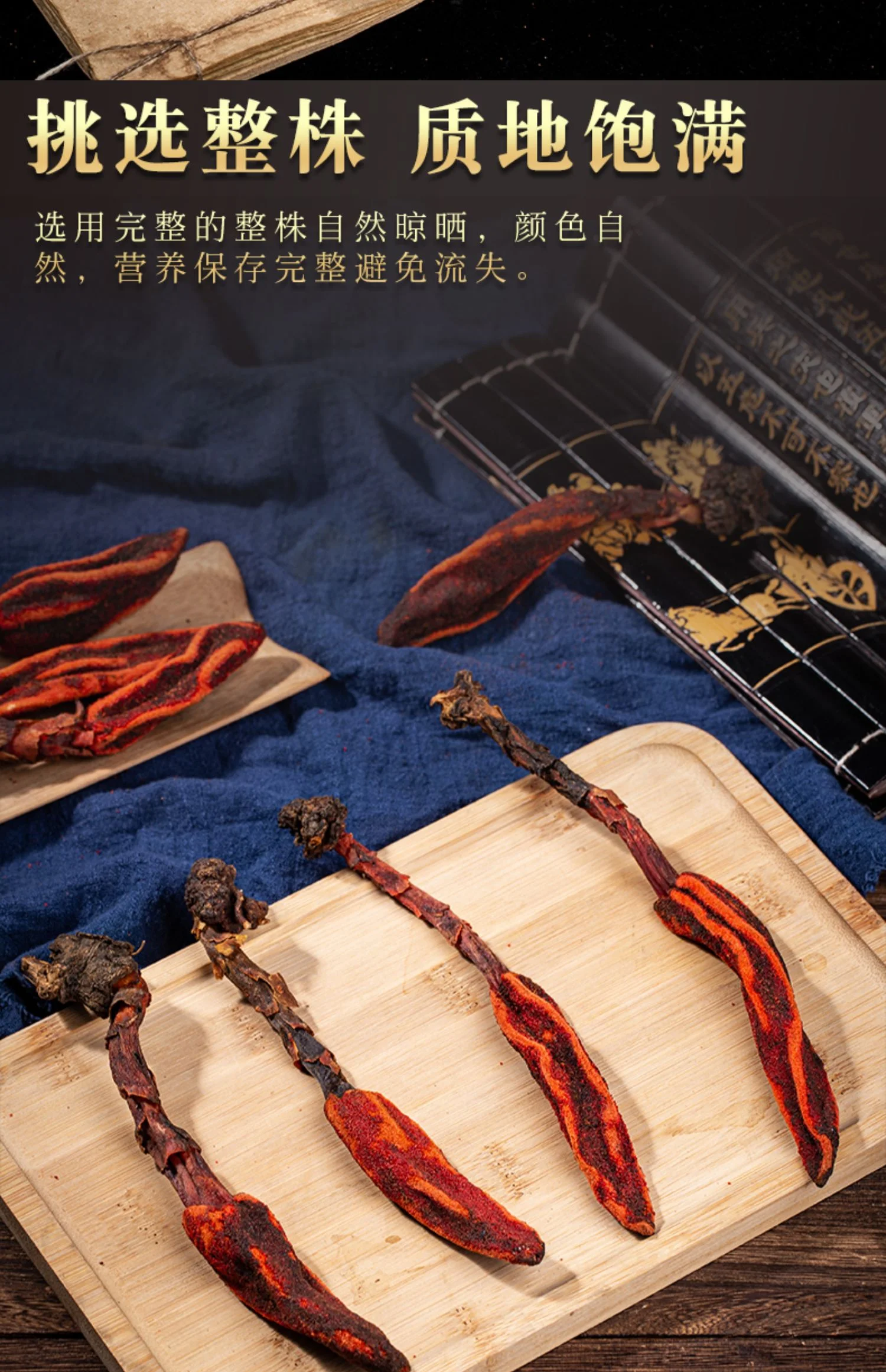 专业泡酒罐中浸泡的不老草酒特写，酒液清澈，药材清晰可见，展示家庭泡酒的专业方法。_1