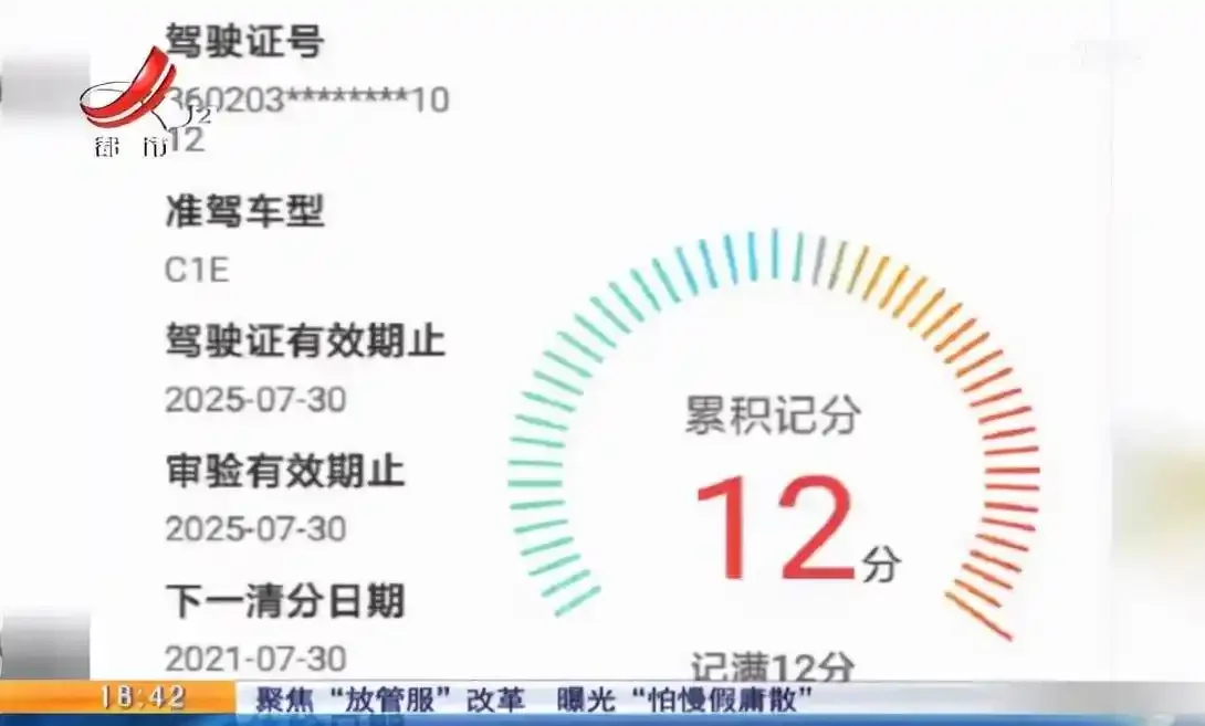 酒杯与车钥匙的对比画面，寓意在饮酒与驾车之间做出正确选择_1