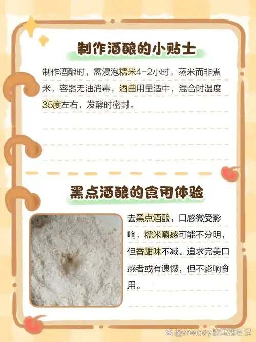 酿酒酵母与汉逊酵母在显微镜下的形态对比图，并标注了关键性能差异。_1