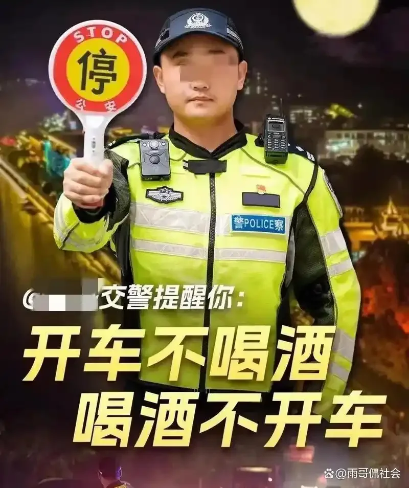 呼气式酒精测试仪显示130毫克/100毫升的红色数字，背景为模糊的汽车方向盘，警示醉驾危险。_1