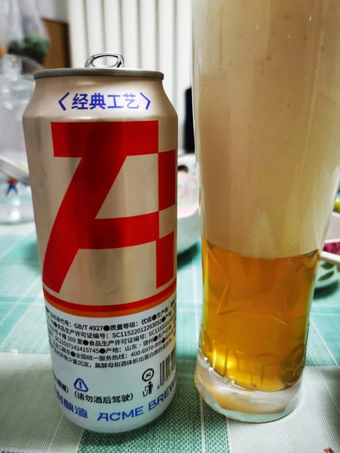 家庭啤酒酿造场景：透明发酵罐、麦芽和啤酒花_1