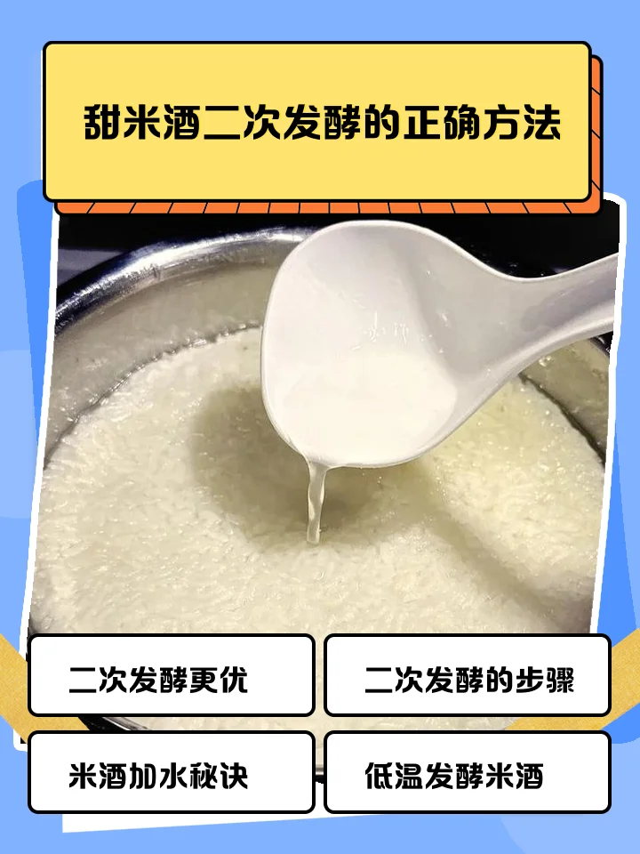 密封好的传统陶瓷甜酒酒坛细节图，坛口用棉布和麻绳捆扎，背景有糯米粒。_1