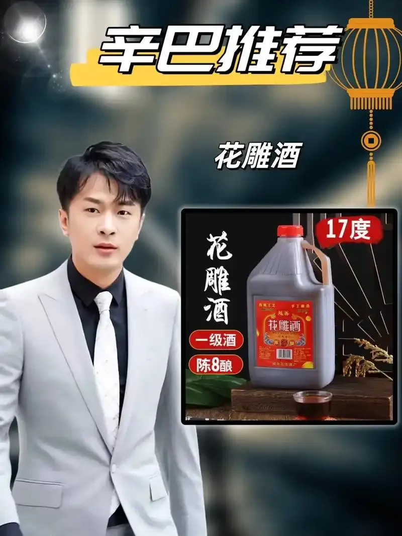 家庭酿酒蒸馏过程，清澈的高度白酒正从蒸馏器流出，旁边放有酒精计等测量工具_1