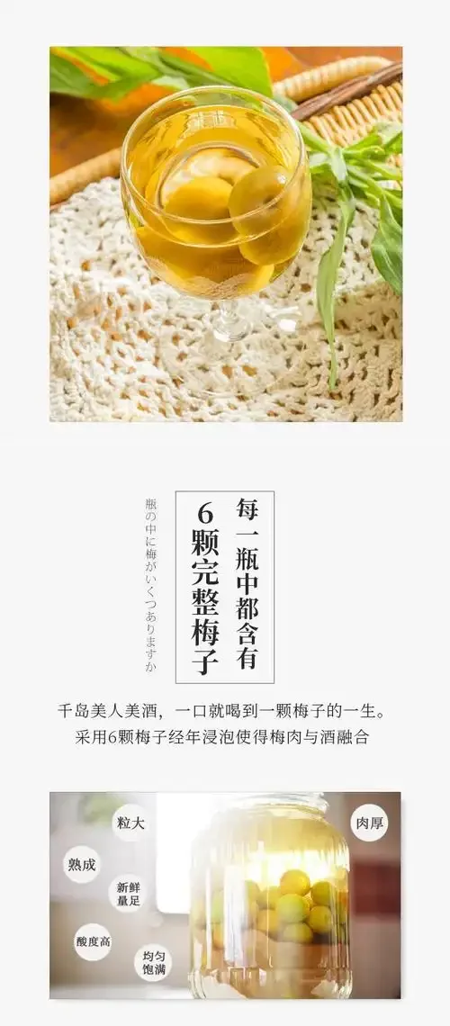 一罐自家酿造的琥珀色酸梅酒特写，梅子在酒中清晰可见，旁边放着新鲜青梅，画面温馨自然。_1