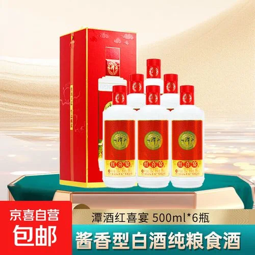 坤沙工艺核心“下沙”环节：蒸煮后湿润饱满的红缨子糯高粱，是酿造优质坤沙酒的起点_1