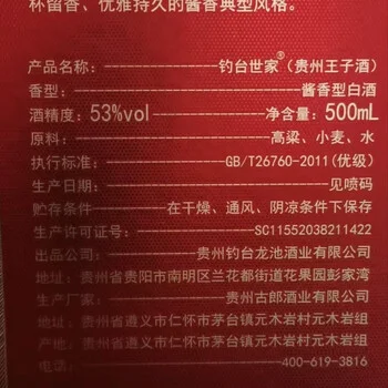 一位酿酒师正在计算纯粮酿酒的各项成本，桌上摆放着酿酒设备、粮食和记账本。_1