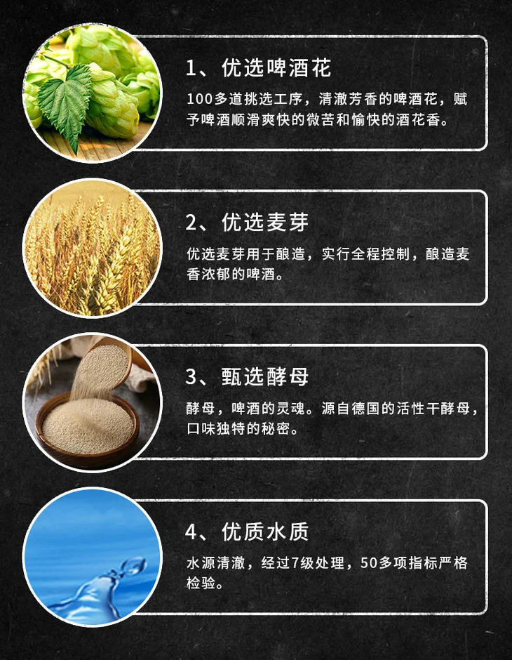 精酿啤酒核心原料展示：麦芽、啤酒花、酵母样品在工作台上的摆放_1