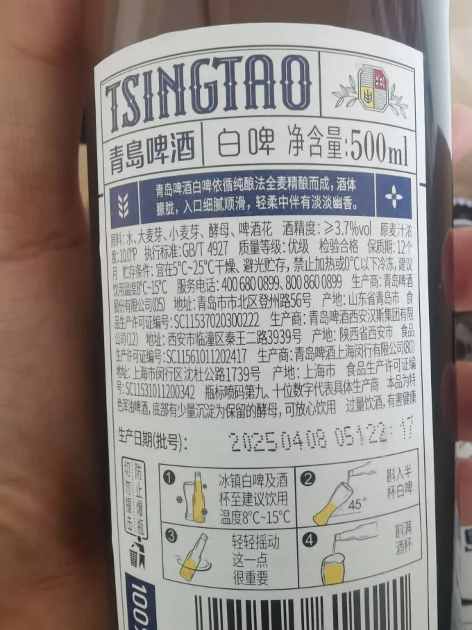 不同种类的啤酒酿造原料麦芽与啤酒花特写，旁边是手写酿酒笔记和成本计算，展现了啤酒酿造的专业细节与成本考量。_1