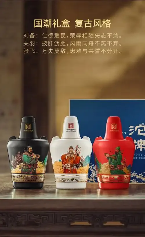 象征结义情谊的三个陶碗盛满自酿结义酒，背景为传统酿酒作坊环境_1
