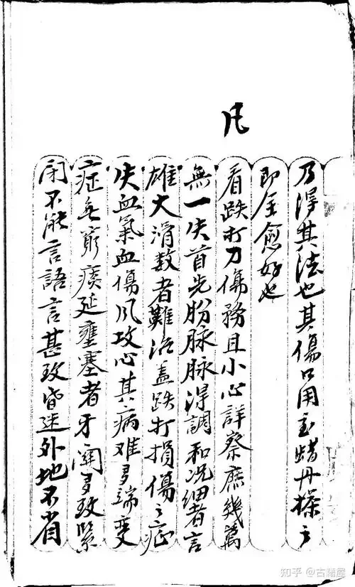 铁打酒药材浸泡过程特写：广口玻璃瓶中装有当归、三七等中药材的琥珀色酒液，旁边散落着药材和传统笔记本。_1