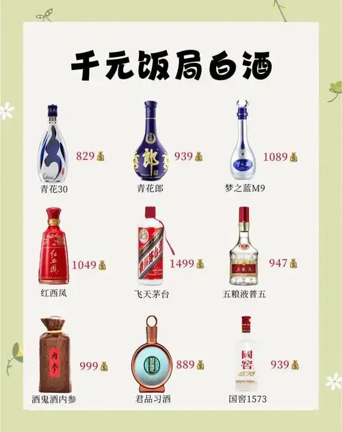 南楼山酿酒师在家庭厨房中检查自酿纯粮酒的发酵情况_1