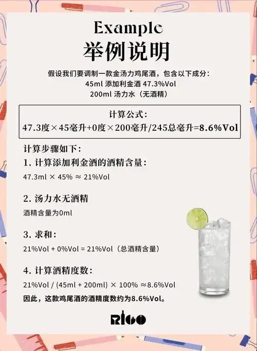 酿酒师在专业工作台上，将白酒从一个品酒杯倒入另一个品酒杯，进行醒酒操作。_1
