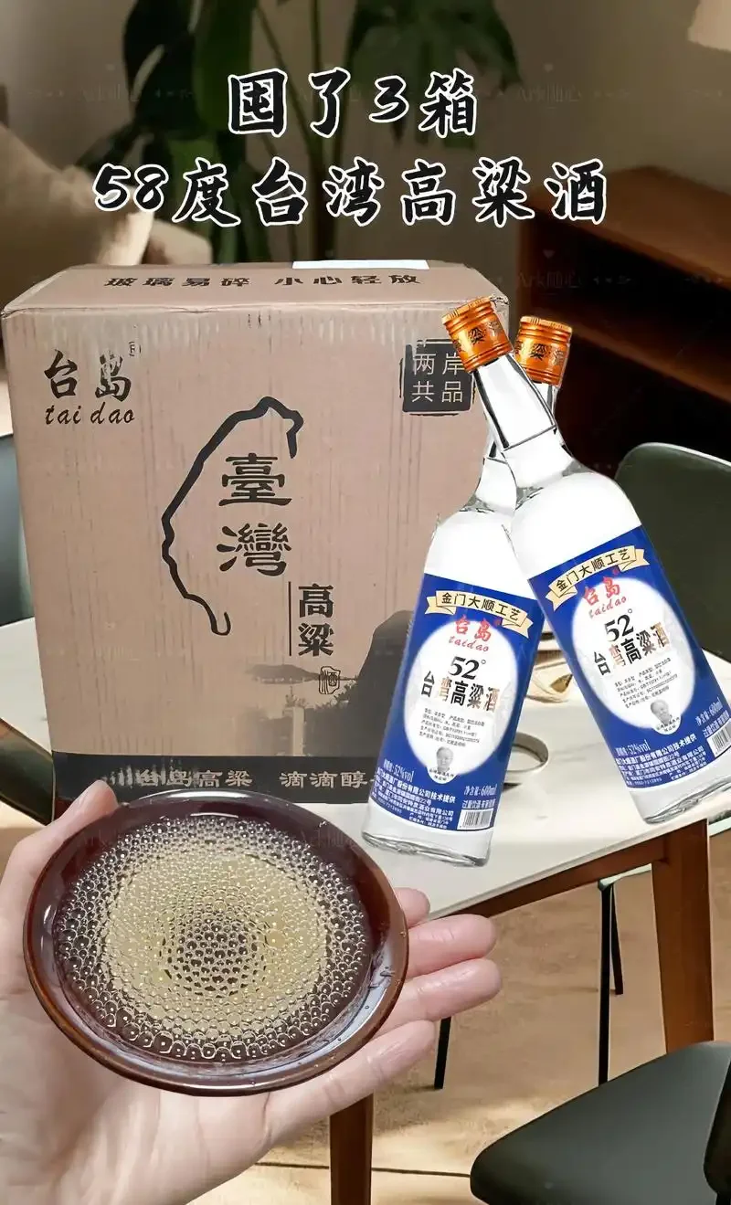 酿酒工作坊中，一瓶特级高粱酒与精选高粱、橡木桶一同展示，体现其传统工艺与高品质。_1