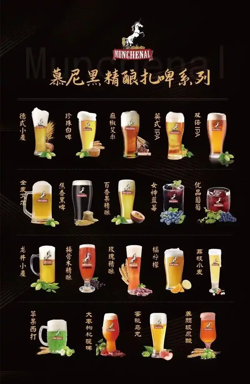 不同风格的精酿啤酒杯与酿造原料摆放在专业酿酒工作台上_1
