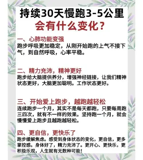 一位跑者在夜晚看着手中的酒瓶，思考喝酒后是否能跑步的情景示意图_1