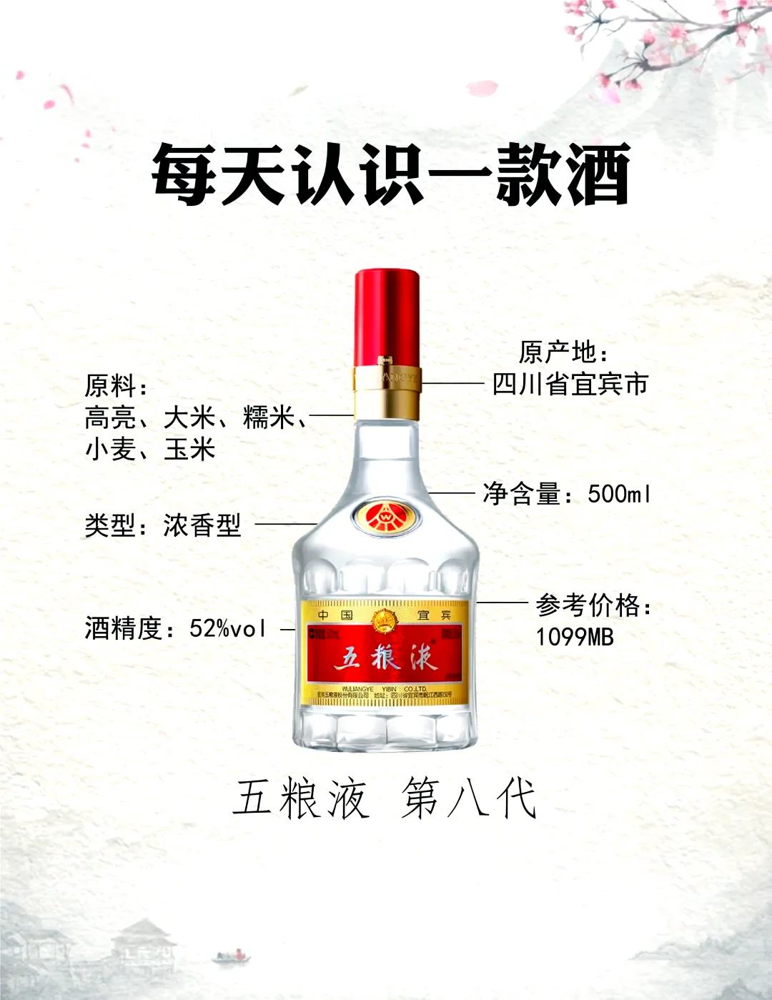酿酒师在陶缸中翻动酒醅，展示固态发酵的核心工艺环节_1