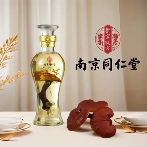 家庭自制灵芝人参泡酒：透明玻璃罐中，灵芝、鲜人参与枸杞在琥珀色酒液中清晰可见。_1