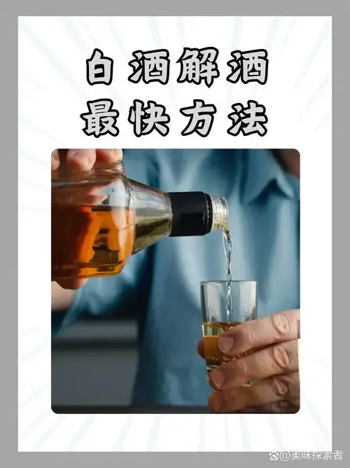 一杯清水与健康计划本，象征戒酒后的清新生活_1