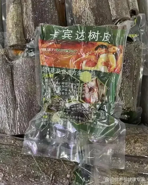 一杯琥珀色的卡宾达树皮泡酒特写，展示其纯净的酒体与色泽。_1