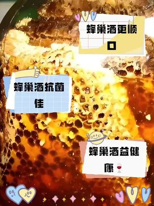 一瓶正在浸泡中的马蜂酒特写，金黄色酒液中可见完整马蜂与中药材，背景为酿酒师的工作台。_1