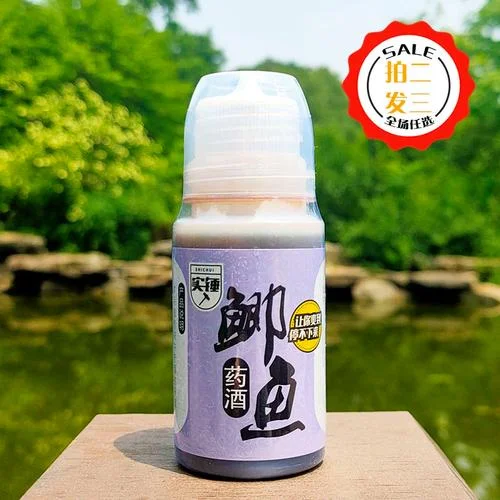 自制丁香药酒钓鲤鱼诱饵配方：玻璃罐中琥珀色药酒与丁香特写_1