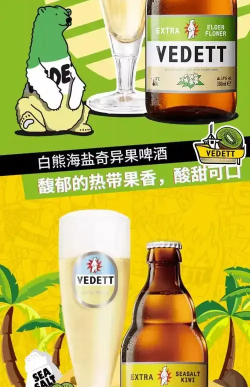 比利时酿酒厂内部，展示传统铜制设备、橡木桶及不同风格的比利时精酿啤酒杯。_1