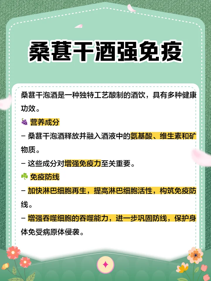 酿酒师正在将新鲜桑葚放入玻璃罐中，展示桑葚酒泡制的关键步骤_1