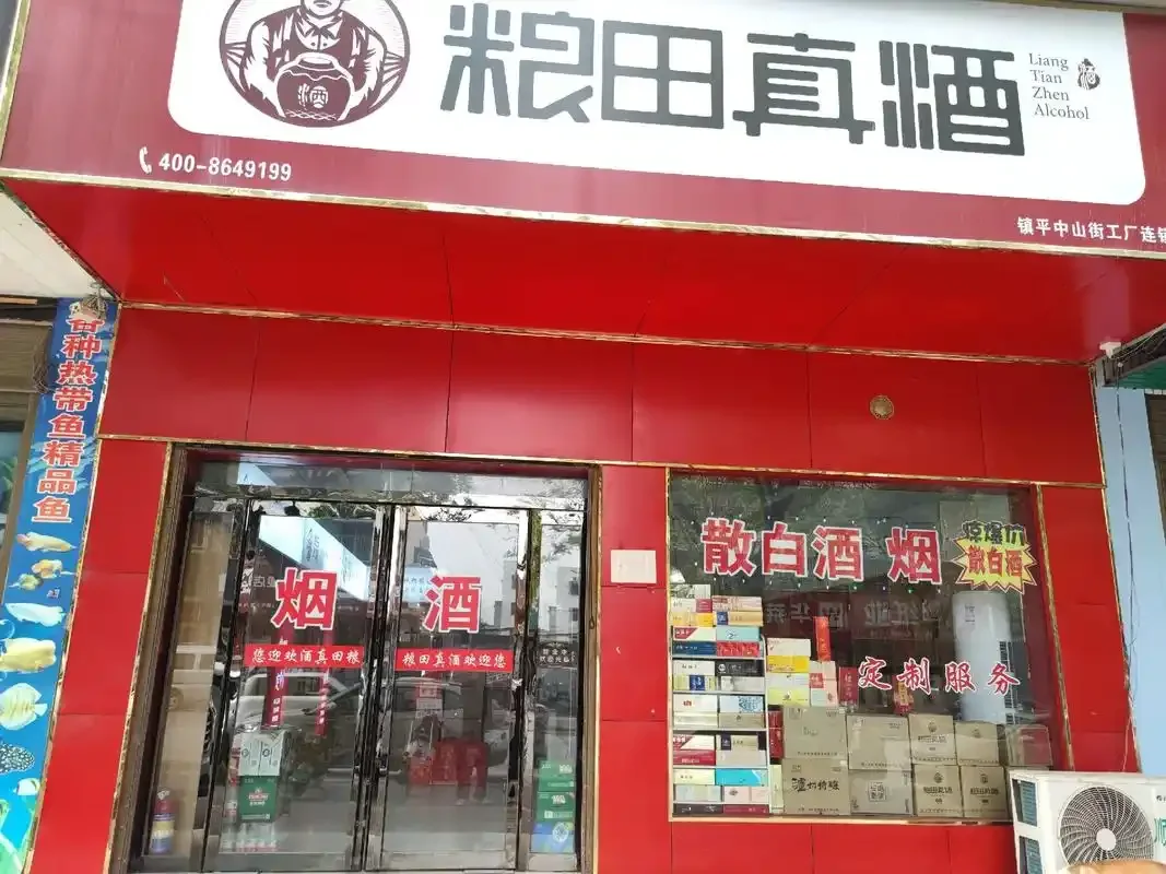 酿酒师正在用手轻摇一杯东北纯粮散白酒，观察其挂杯情况，背景是传统陶坛和酒旗。_1