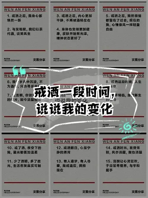 一个空玻璃杯与一个被细绳束缚的盛酒陶瓷盅对比静物，象征戒酒与健康生活的选择_1