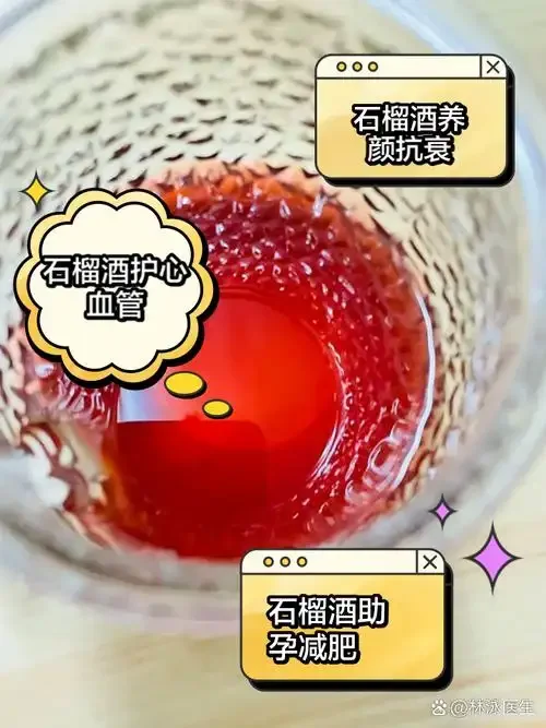 家庭自制石榴泡酒：玻璃罐中红宝石般的石榴籽正浸泡在酒液中，旁边散落着石榴、冰糖等原料。_1