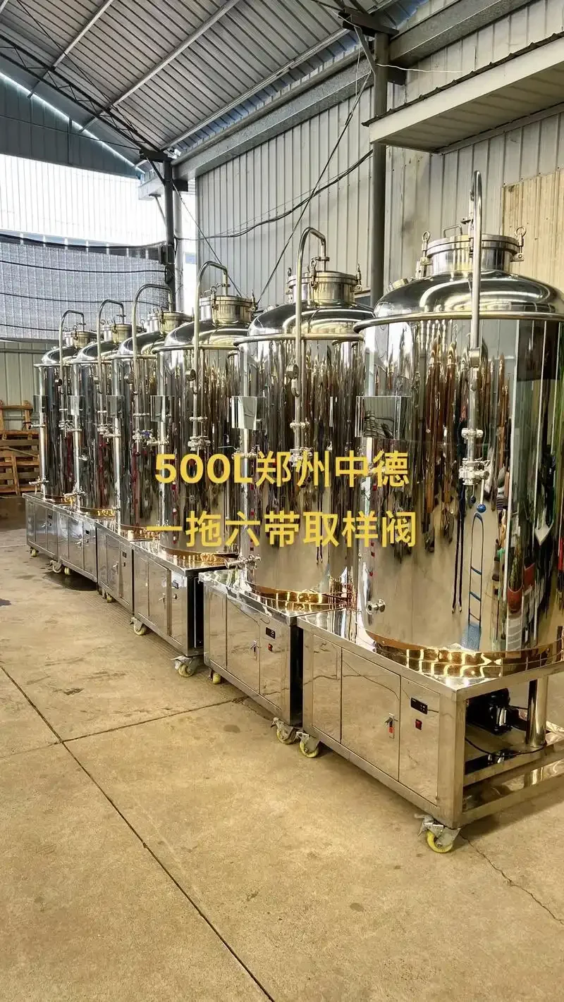 500升精酿啤酒设备在小型酒厂内的真实工作场景，酿酒师正在操作设备_1