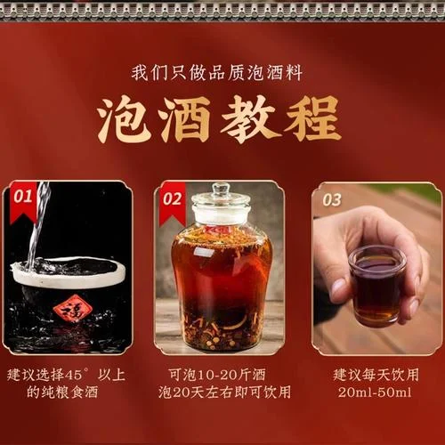 虫草与鹿茸在透明玻璃酒罐中泡制的特写照片，展示药材形态与酒液色泽_1