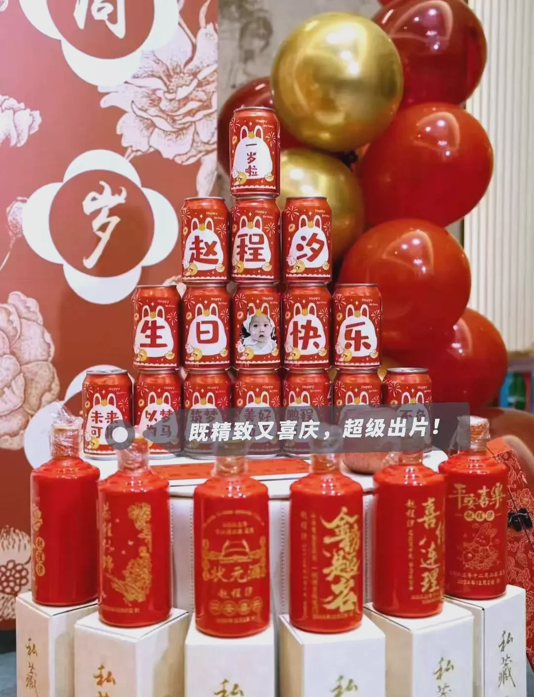 为新生儿封存酒坛的温馨画面：古朴酒坛系着红绳，背景有婴儿小物件，寓意珍藏祝福。_1