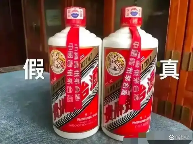 超市白酒真假对比图：真茅台与假茅台在放大镜和手电筒下的细节对比，清晰展示防伪标签和酒体透光度的差异。_1