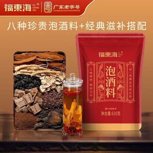 一瓶正在浸泡中的灵芝杜仲酒，瓶中可见灵芝和杜仲，旁边摆放着原材料，展示家庭泡制药酒的场景。_1