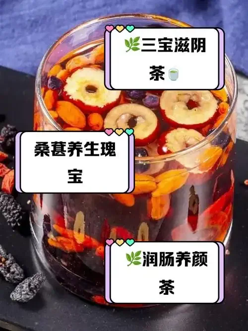 桑葚枸杞灵芝泡酒成品展示：玻璃瓶中酒液色泽诱人，食材清晰可见。_1