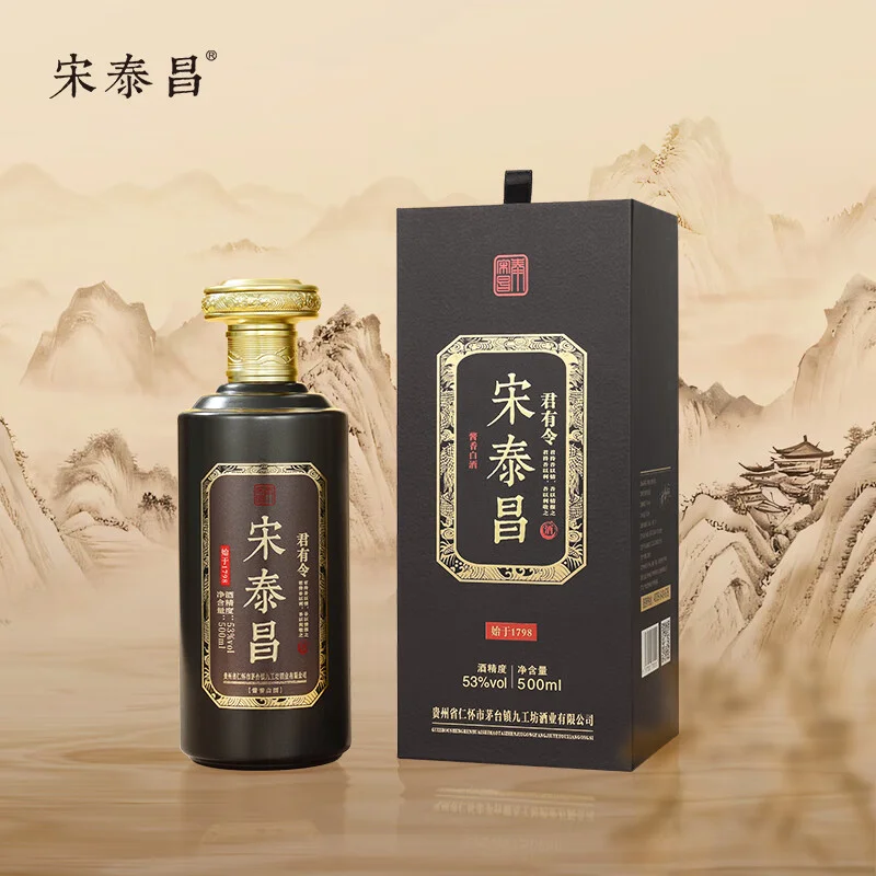贵州茅台镇酿酒师傅在传统酒厂进行堆积发酵操作_1