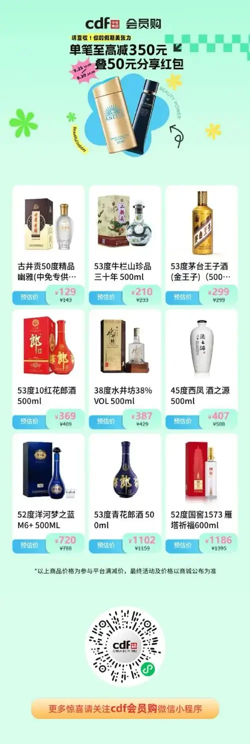 资深酿酒师手持一瓶优质白酒，分享选购经验_1