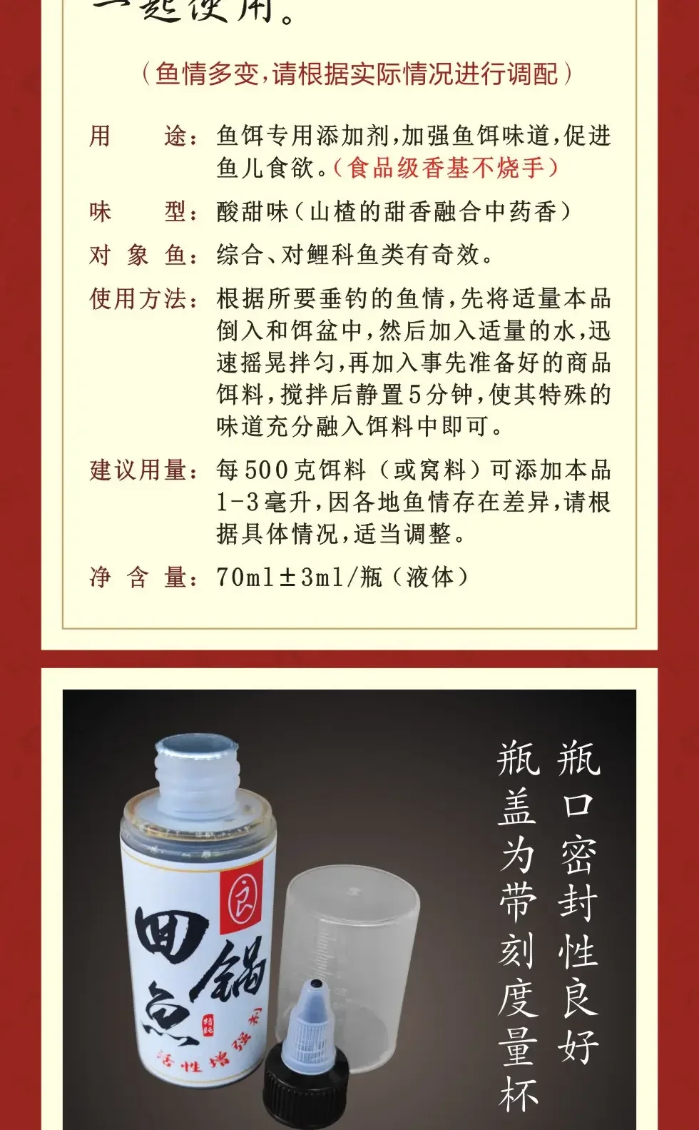 南楼山酿酒师工作台：透明泡酒罐中多种中药材与琥珀色药酒，旁边散落着电子秤和纯粮白酒。_1