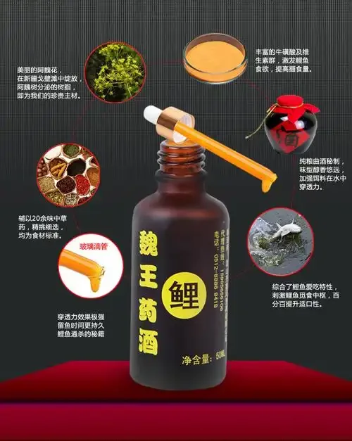 酿酒师手工配制钓鱼药酒的过程，将中药材放入透明酒罐中_1