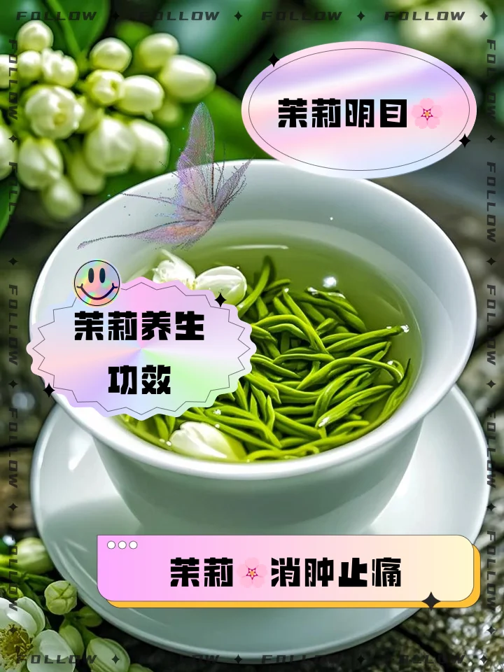 自制茉莉花泡酒的成品展示，玻璃罐中清澈酒液与白色花瓣相映成趣。_1