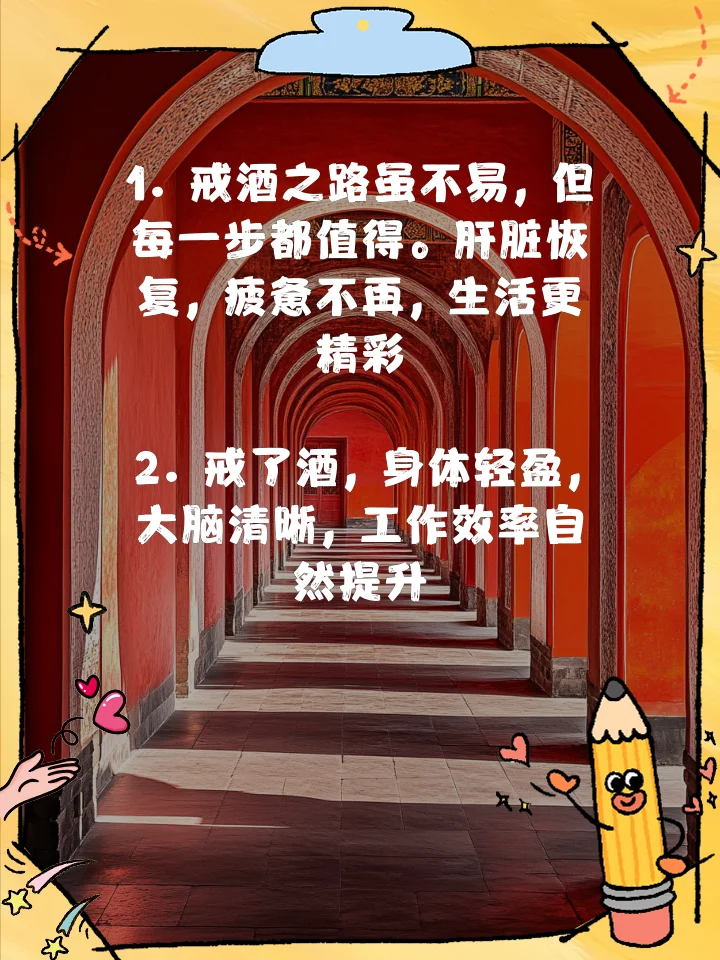 酿酒师在夕阳下以水浇花，象征告别酒瘾，拥抱新生活的宁静时刻_1