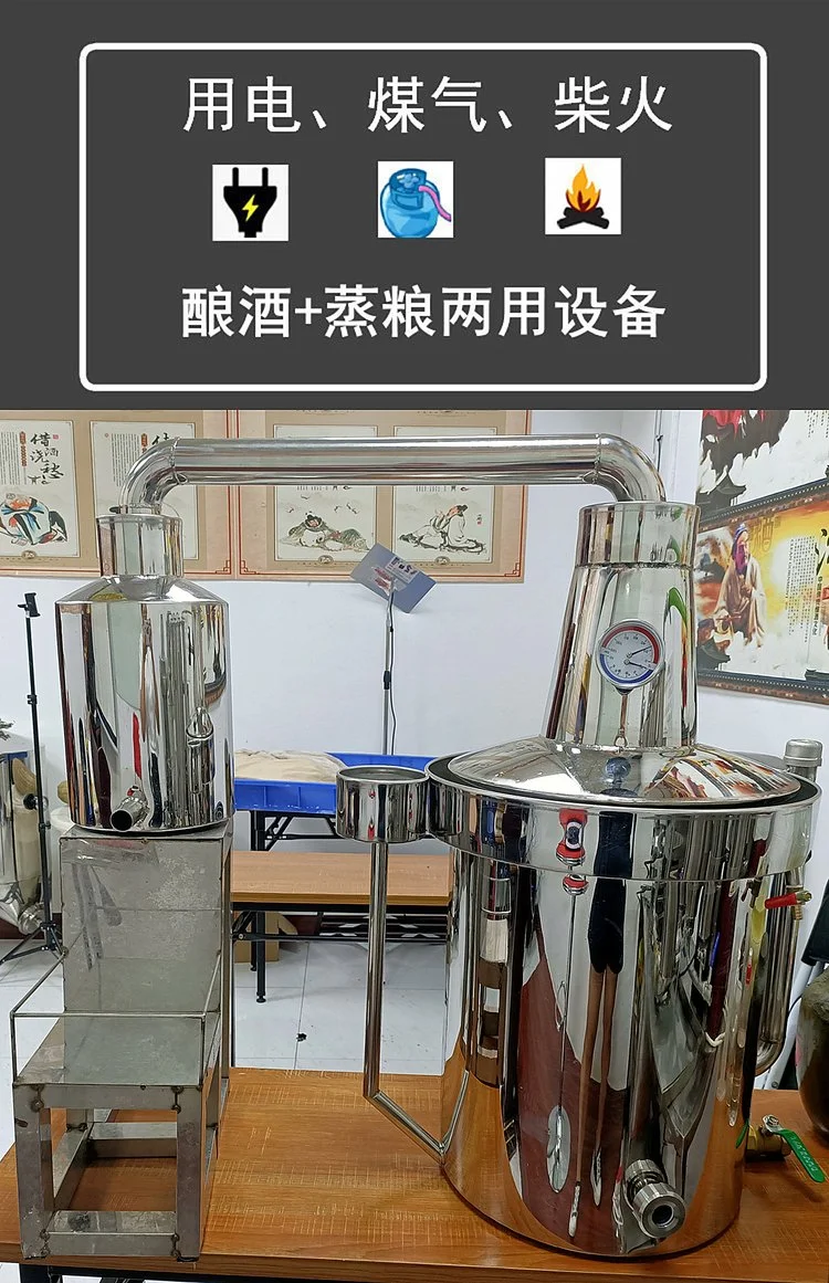 襄阳酿酒师在家庭作坊中检查不锈钢酿酒设备，分享选购经验_1
